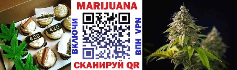 Печенье с ТГК марихуана  OMG зеркало  Краснотурьинск 