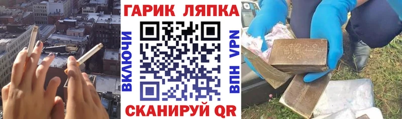 ГАШИШ AMNESIA HAZE  Краснотурьинск 