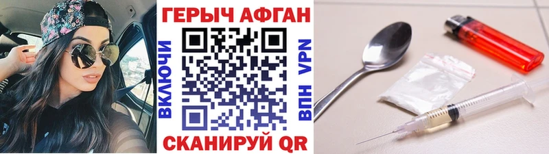 купить наркотик blacksprut ONION Героин белый shop состав Краснотурьинск