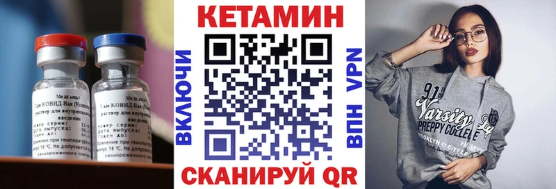 Кетамин ketamine  Краснотурьинск 