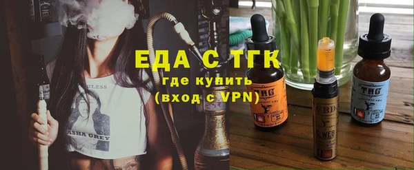 герыч Беломорск