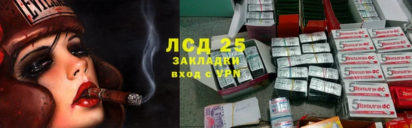 герыч Беломорск