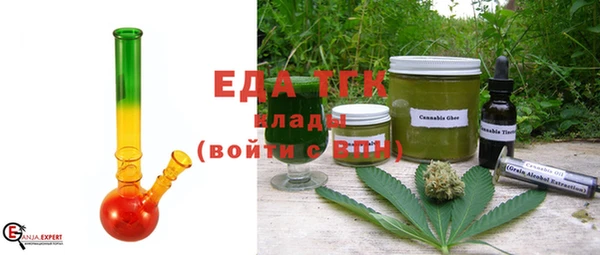 гашиш Белокуриха