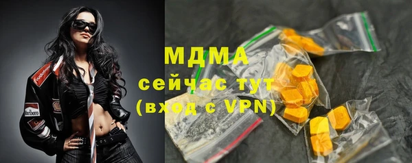 гашиш Белокуриха