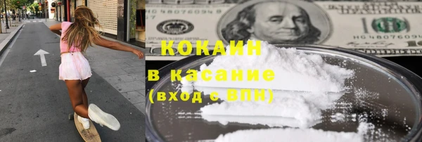 герыч Беломорск