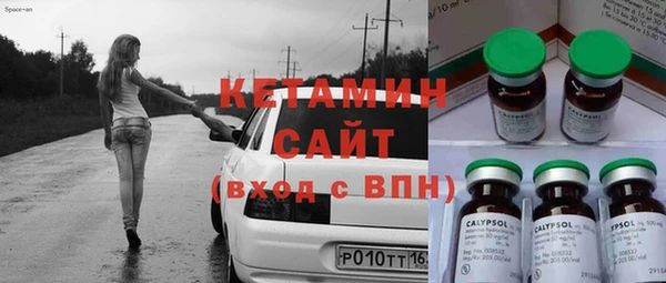 герыч Беломорск