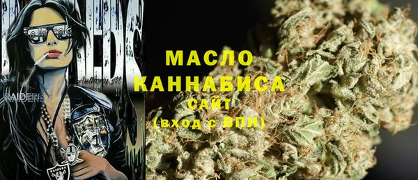 гашиш Белокуриха