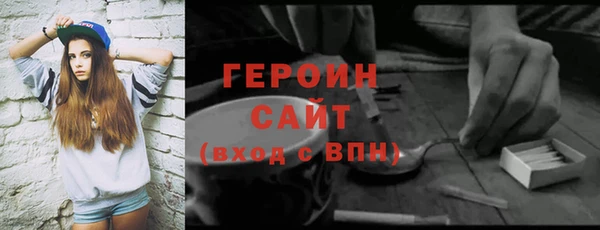 шишки Белоозёрский