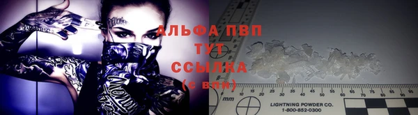 гашиш Белокуриха