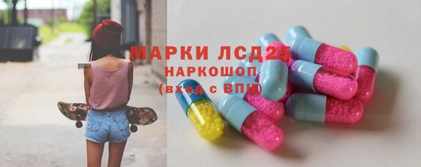 гашиш Белокуриха