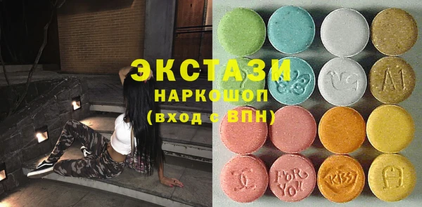 гашиш Белокуриха
