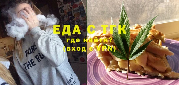 гашиш Белокуриха