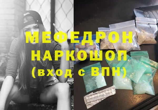 гашиш Белокуриха