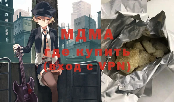 гашиш Белокуриха