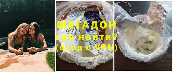 герыч Беломорск