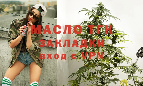 гашиш Белокуриха
