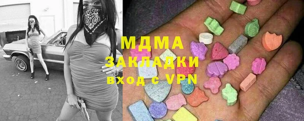 герыч Беломорск