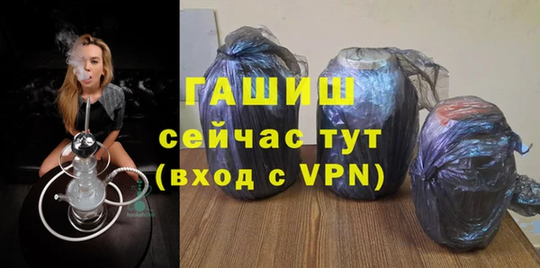 герыч Беломорск