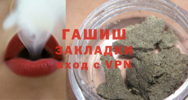 герыч Беломорск