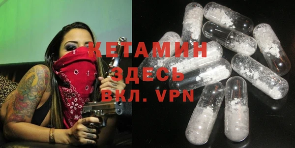 герыч Беломорск
