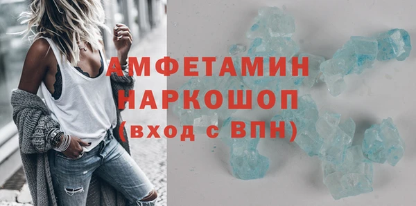 гашиш Белокуриха