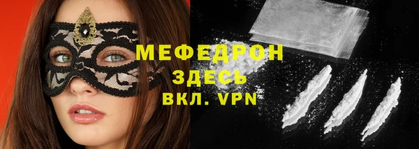 гашиш Белокуриха