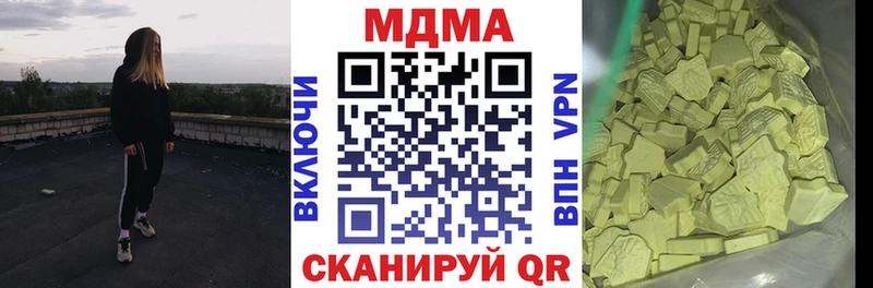 MDMA Molly купить цена Краснотурьинск
