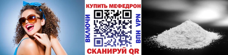 Мефедрон мяу мяу  Краснотурьинск 