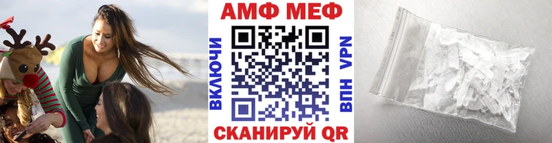 МЕТАМФЕТАМИН кристалл  Краснотурьинск 