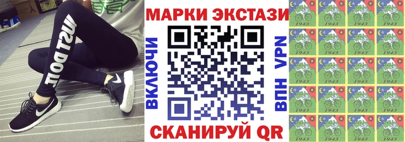 Марки N-bome 1500мкг Краснотурьинск