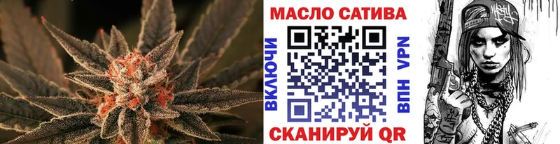 Дистиллят ТГК THC oil  Краснотурьинск 